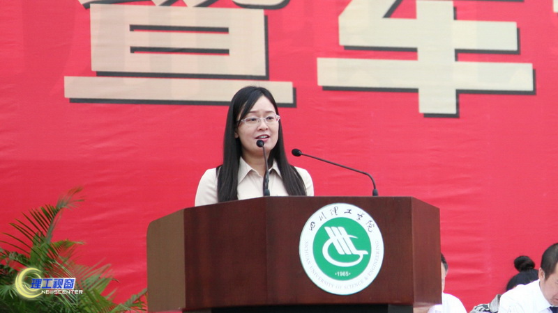 教师代表.JPG 教师代表.JPG
