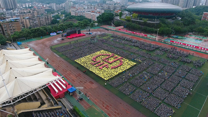 学校隆重举行2020级新生军训汇报表演 3.jpg