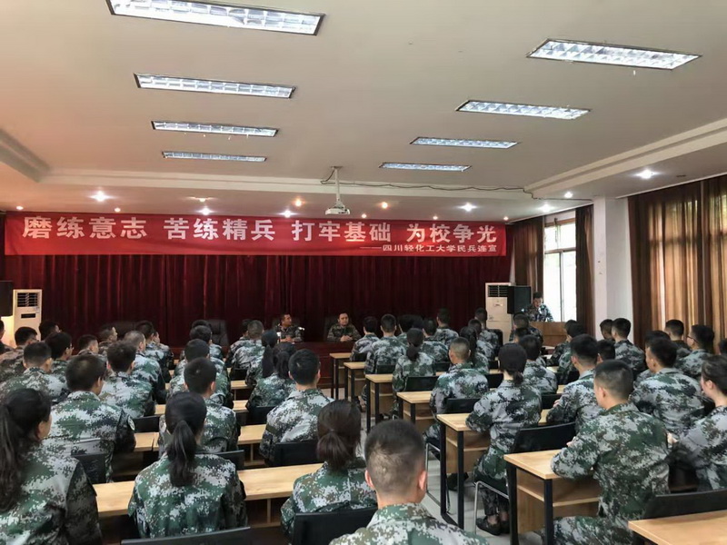 微信图片_20190826162847.jpg