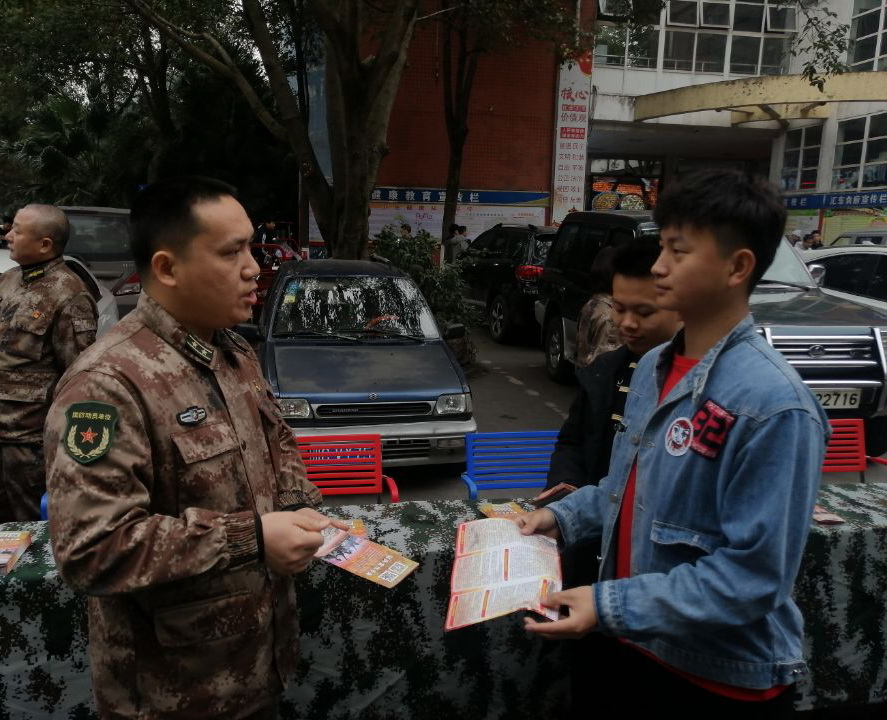 QQ图片20191216161614.jpg