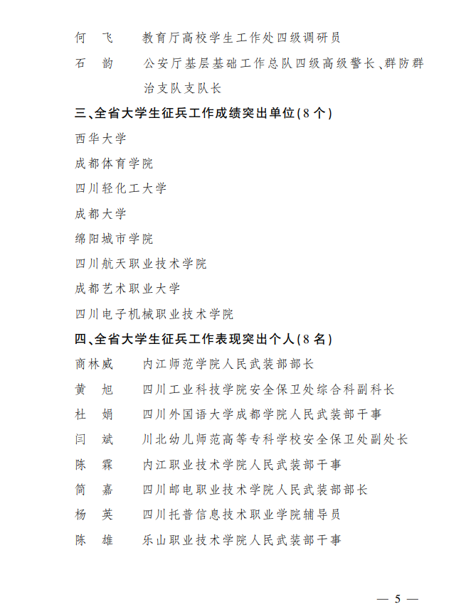 640 (3).png