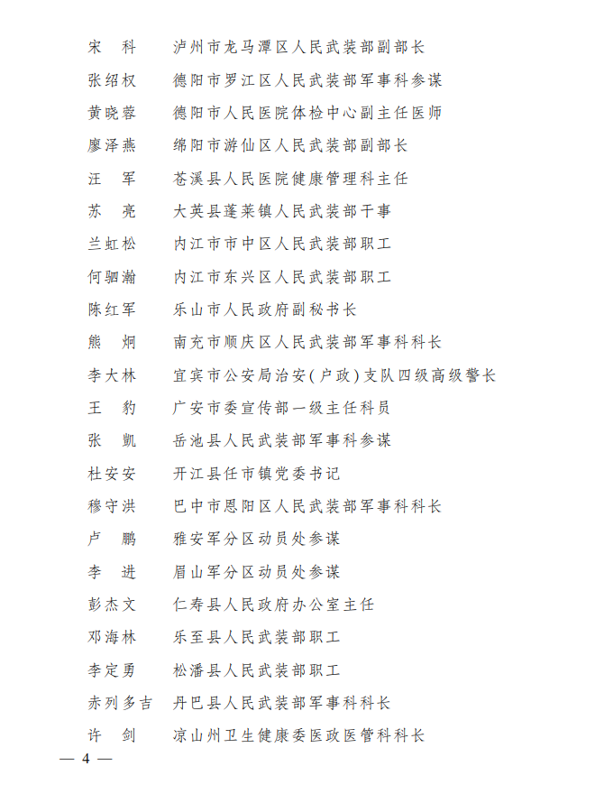 640 (2).png