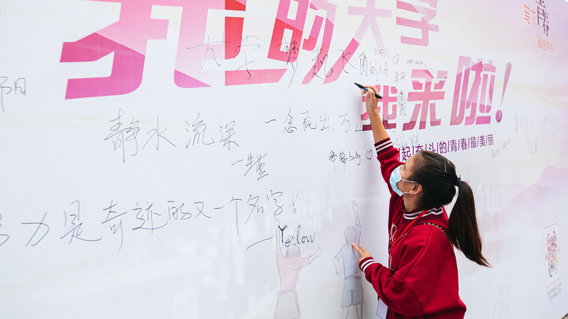 2020级萌新们，川轻化欢迎你！ 16.jpg